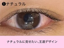 アインユウ 池袋店(AINYUU)/メンズまつげパーマ/ナチュラル