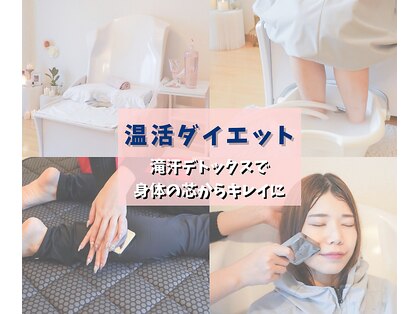 ヨサパーク キララ(YOSA PARK kirara)の写真