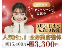 ルノア 梅田院(LUNOA)