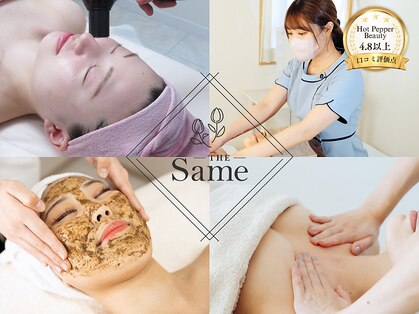 ザセイム(THE Same)の写真