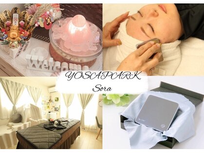 ヨサパーク ソラ(YOSAPARK Sora)の写真