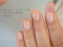ノイシュ(Neusch)/ハンドセラピーネイルケア