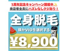 カナウ(KANAU)