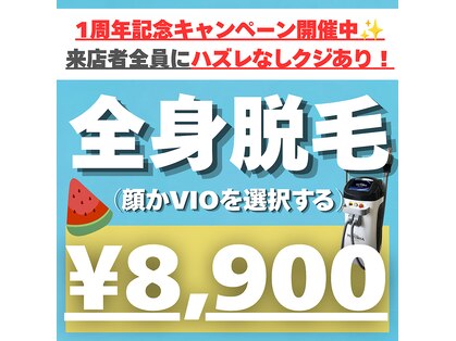 カナウ(KANAU)の写真