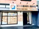 ピース整骨院・整体院【整体/骨盤矯正/姿勢矯正/腰痛/肩こり/マッサージ/猫背/頭痛】の写真/ガチガチの首肩こりから卒業！身体を知り尽くした国家資格保有者が筋肉と関節にアプローチし根本から解消