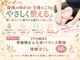 東洋カイロプラクティック 文京整体療術センターの写真/【口コミ高評価◎】平日限定の贅沢80分で全身スッキリ！口コミ投稿で２回目の施術が無料（50分）
