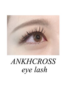 アンククロス 横浜関内店(ANKHCROSS)/フラットラッシュ160本・下エク