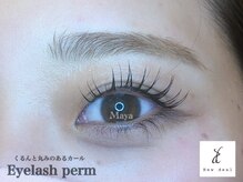 オベリオ アイラッシュ(OBERIO eyelash)/まつげパーマ