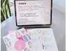 【ペア割】3タイプ骨格診断+顔タイプ診断+ファッションアドバイス