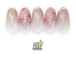 23年9月マンスリートレンド-8