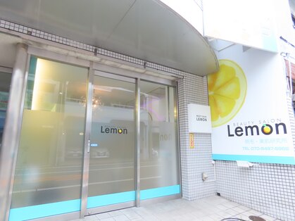 ビューティーサロンレモン(Lemon)の写真