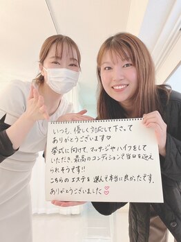 美人バスト 渋谷店/【小顔コルギ】お客様のお声♪