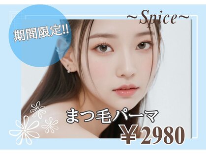 スパイス 梅田茶屋町店(Spice)の写真