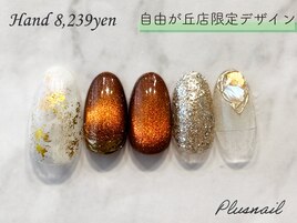 【自由が丘店限定デザイン】