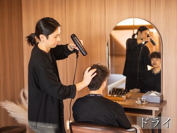 オデラ 小山店(AUDELA)/ドライ