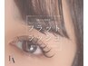 オフ無料【gorgeous】フラットラッシュ160本/7750→6400