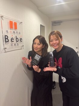 ベベ 目黒店(Be'be')/平井杏奈様・岩谷麻優様ご来店♪