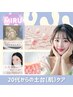 【眉毛と顔ワックス脱毛】産毛・角質をゴッソリ除去♪水光肌 