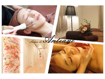 サロン ドゥ アンティエーヌ銀座