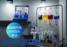 サロン ド セイ(Salon de SEI)