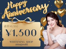 ホワイトニングショップ 尼崎店