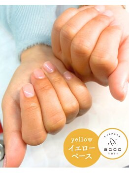エッコネイル 京橋店(ecco nail)/イエベ