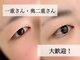 ネイルソワン フットアンドハンド(nail soin foot&hand)の写真