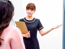 エムラボ 渋谷店(M LABO)/ご案内