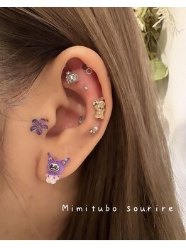 スリール(sourire)/