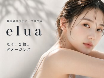 エルア 天神大名(elua)/まつ毛パーマ/パリジェンヌ/眉毛
