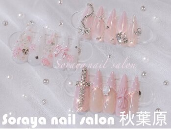 ソラヤ(Soraya)/オシャレガーリー定額¥8180～
