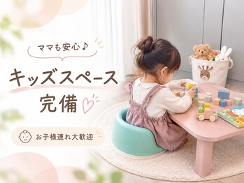 【大人女性の痩身・むくみ改善】EARNEST甲子園口の写真/キッズスペース完備◎お子様連れ大歓迎！産後の体型戻しを、5歳の子どもを持つスタッフがサポートします♪