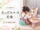 【大人女性の痩身・むくみ改善】EARNEST甲子園口の写真/キッズスペース完備◎お子様連れ大歓迎！産後の体型戻しを、5歳の子どもを持つスタッフがサポートします♪