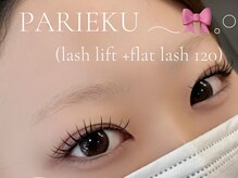 ニクシー 警固店(Nixie)/パリエク、マツエク