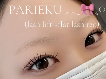 ニクシー 警固店(Nixie)/パリエク、マツエク