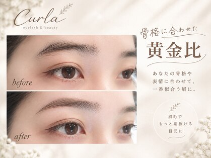カーラ(Curla)の写真