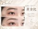 カーラ(Curla)の写真