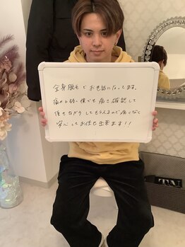 プレヴェール 神戸三宮/メンズ脱毛 全身