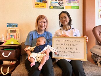 子育てママの整体サロン/お客様の声