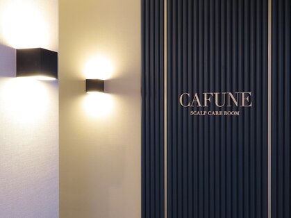 カフネスカルプケアルーム(CAFUNE SCALP CARE ROOM)の写真
