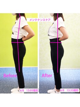 かおりビューティサロン/姿勢改善