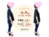 【5キロ～10キロ】本気で痩せたい方限定！カウンセリング　¥8,800→￥1,980