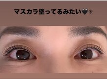 シャルマンブラン(CHARMANTBLANC)/漆黒マスカラパーマ