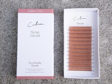 ディアブルー 大船店(diar blue)/color《copper pink》