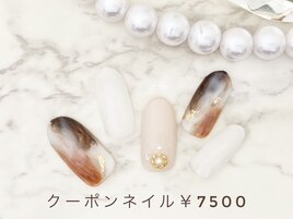 定額￥7500 新規様・当店オフ込