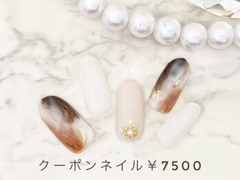 定額￥7500 新規様・当店オフ込