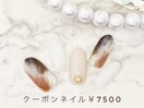 定額￥7500 新規様・当店オフ込