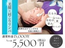 エムズサロン(m’sサロン)