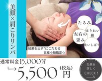 エムズサロン(m’sサロン)