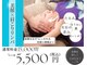 エムズサロン(m’sサロン)の写真